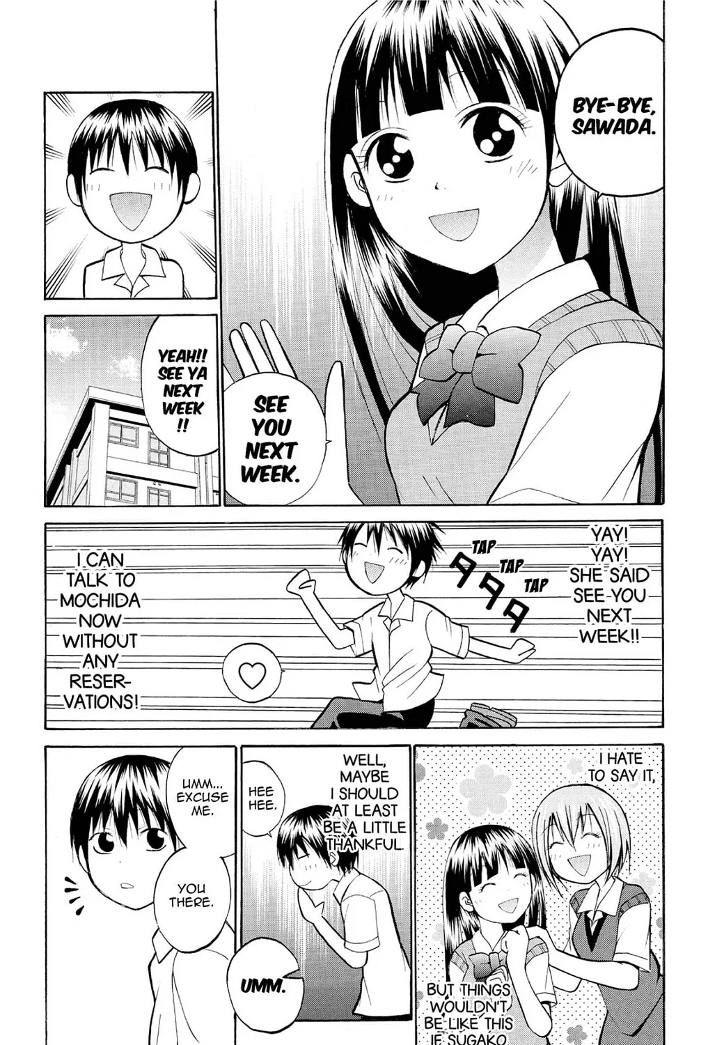 Fire-Hot Aunt Chapter 17 page 3 - 