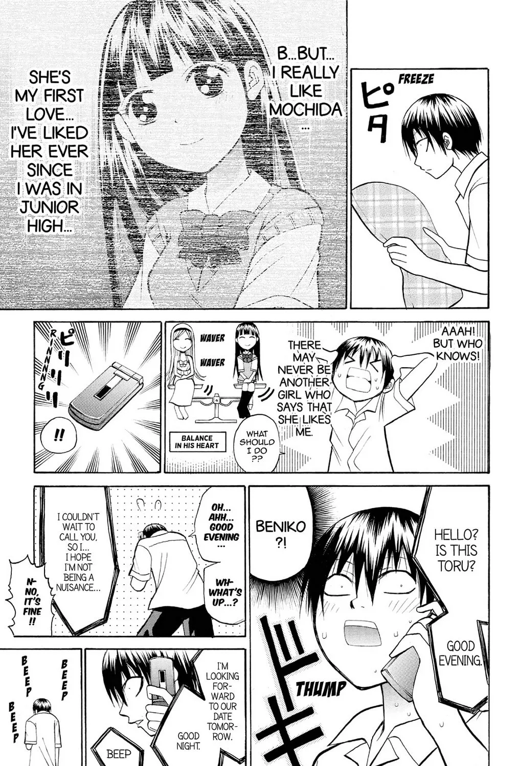 Fire-Hot Aunt Chapter 17 page 21 - 