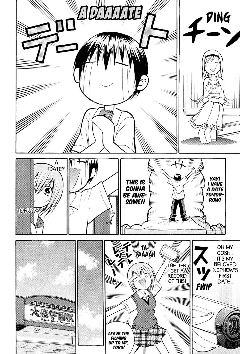 Fire-Hot Aunt Chapter 17 page 23 - 