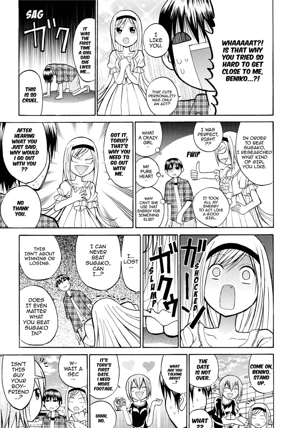 Fire-Hot Aunt Chapter 17 page 61 - 