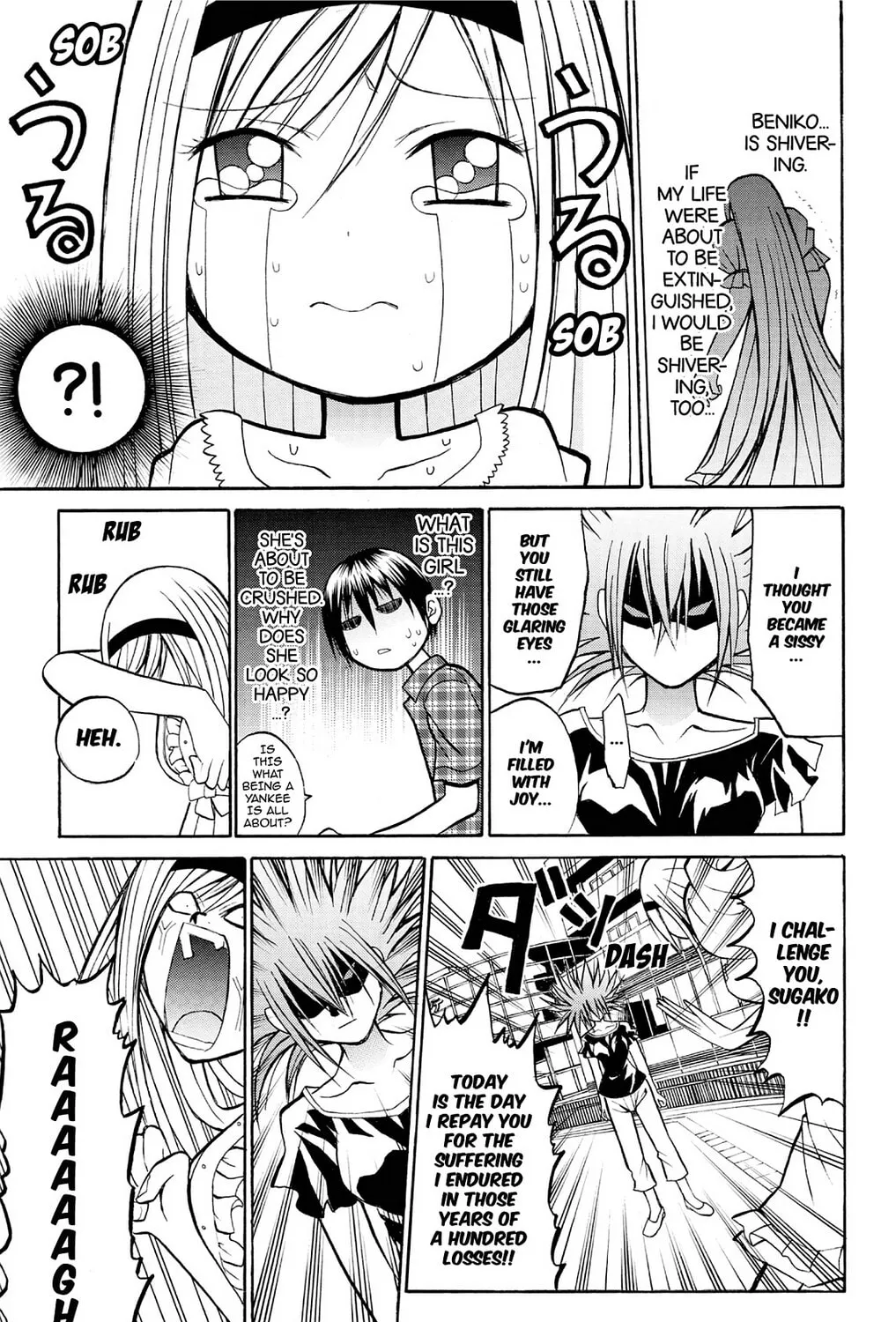 Fire-Hot Aunt Chapter 17 page 69 - 