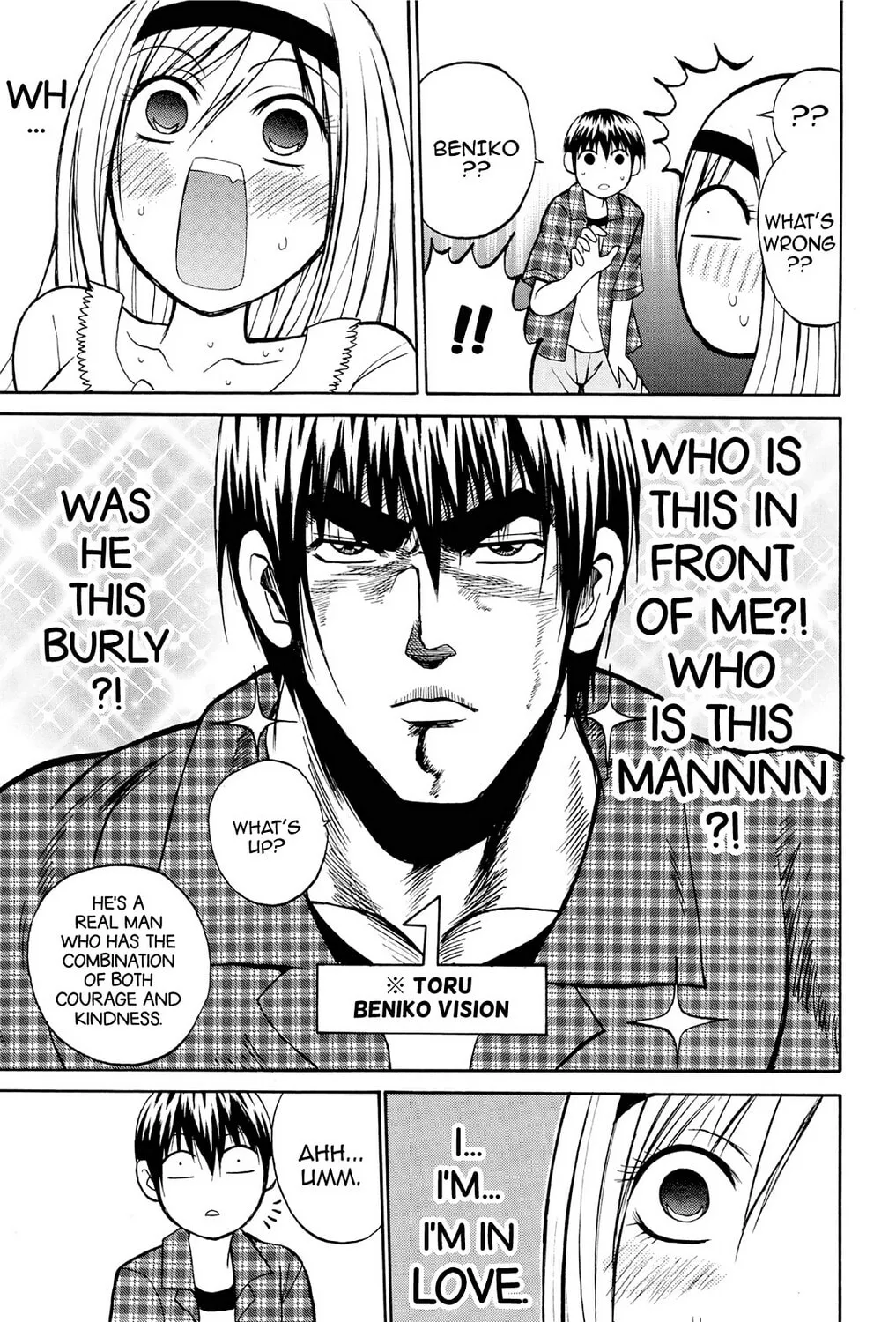 Fire-Hot Aunt Chapter 17 page 81 - 