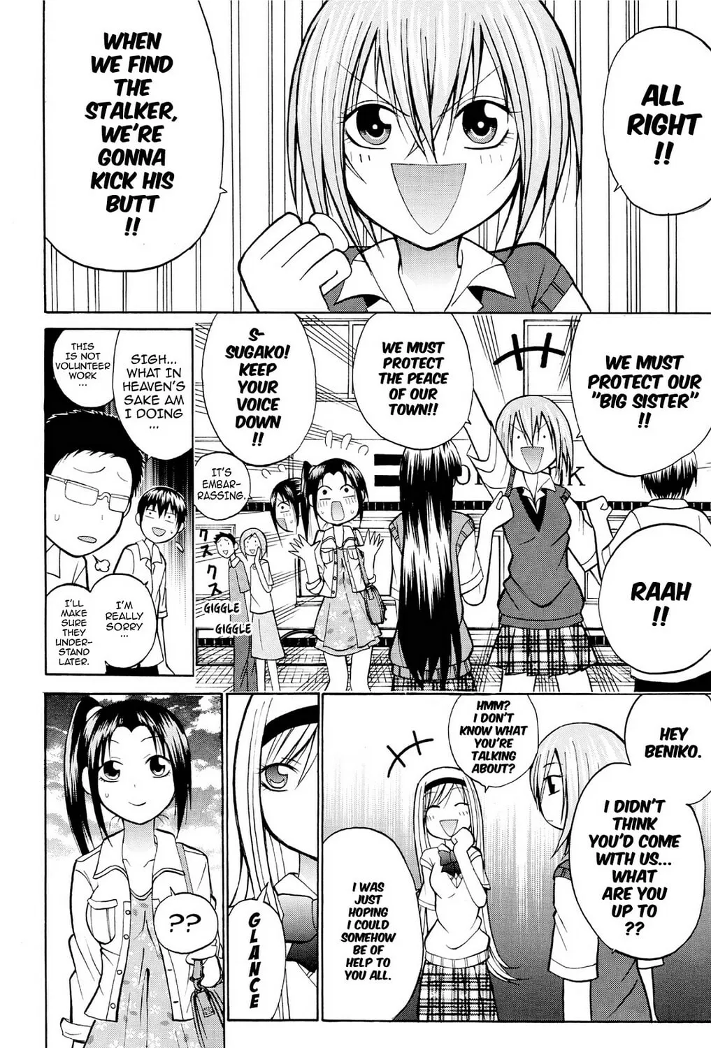 Fire-Hot Aunt Chapter 18 page 31 - 