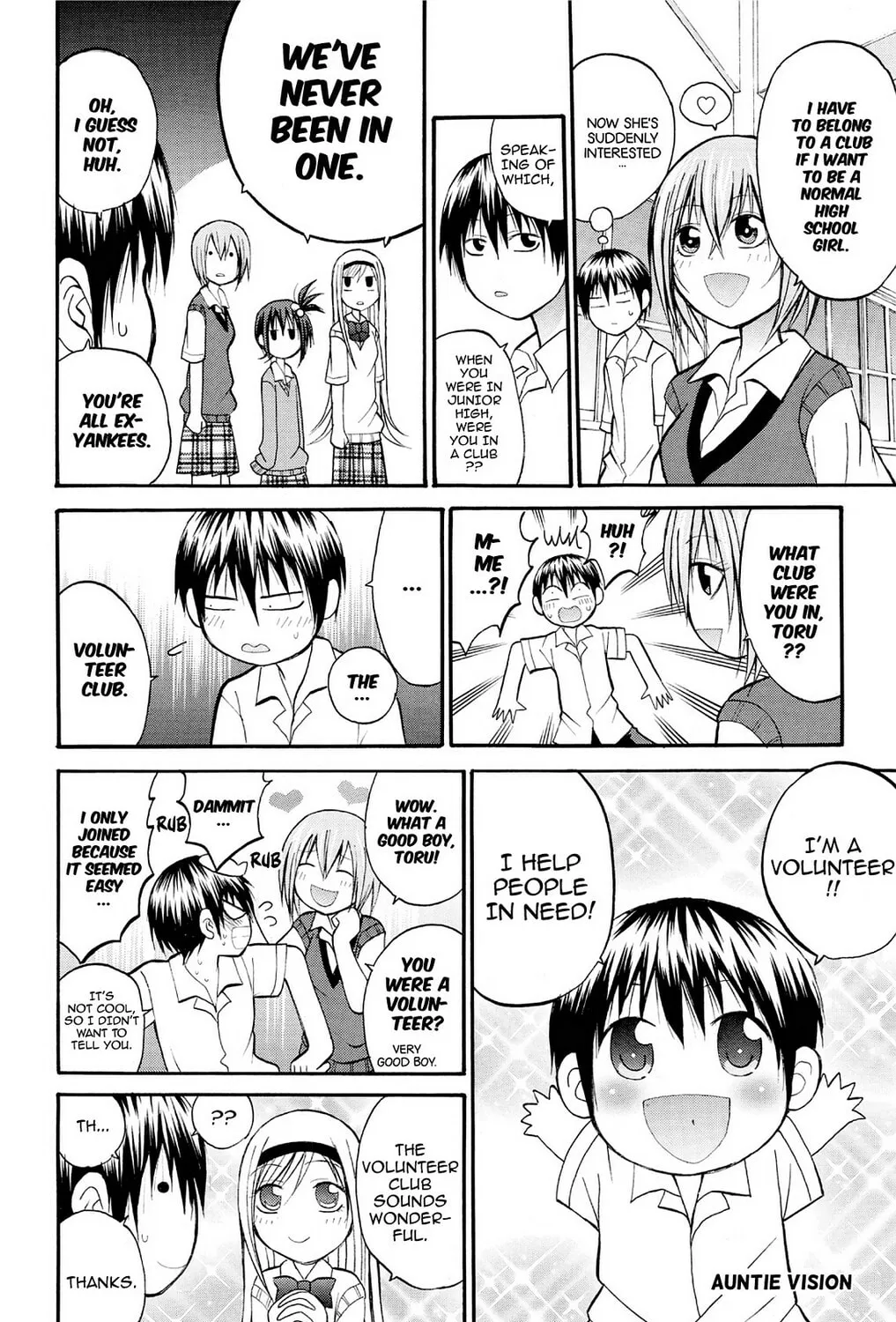 Fire-Hot Aunt Chapter 18 page 7 - 