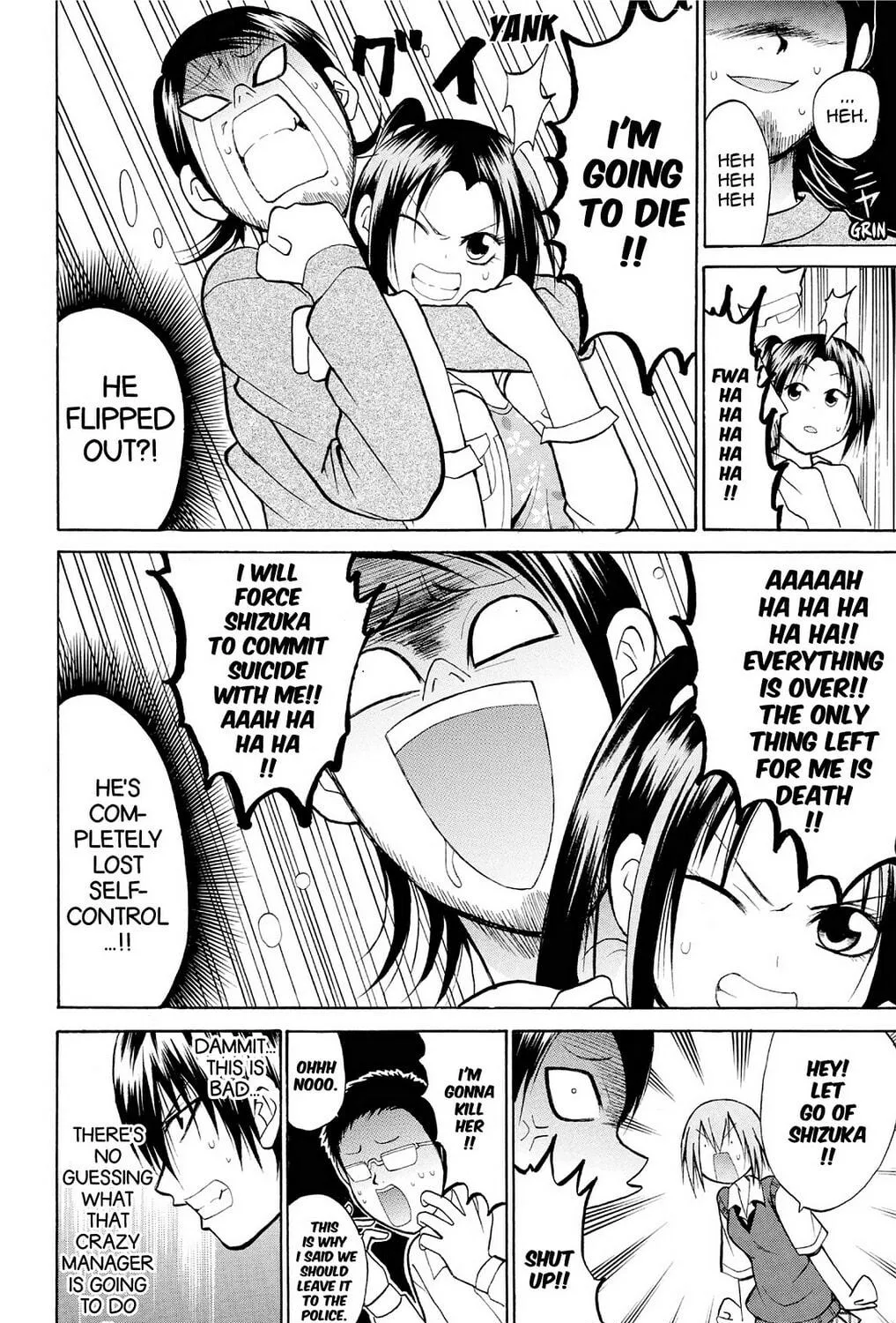Fire-Hot Aunt Chapter 18 page 71 - 