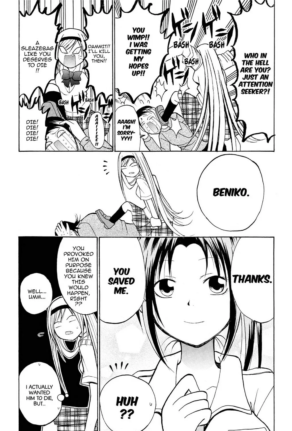 Fire-Hot Aunt Chapter 18 page 81 - 