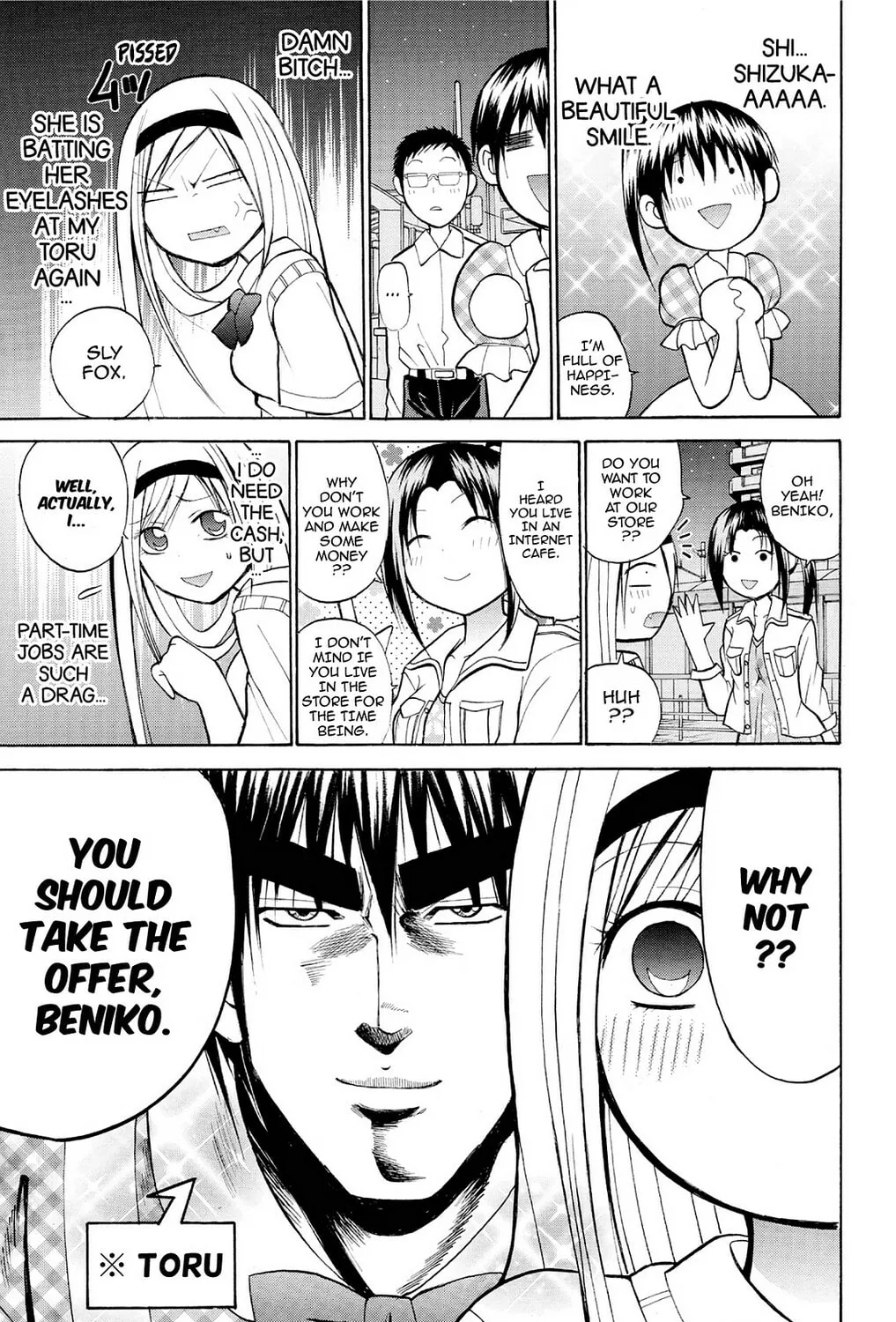 Fire-Hot Aunt Chapter 18 page 85 - 