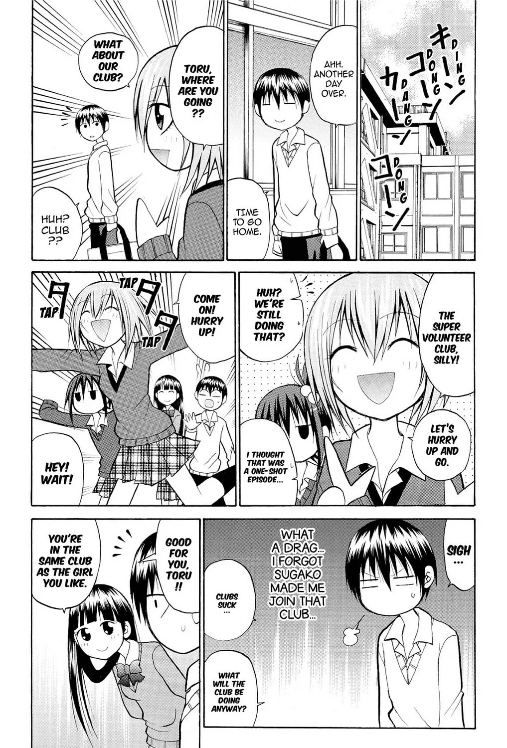 Fire-Hot Aunt Chapter 19 page 3 - 