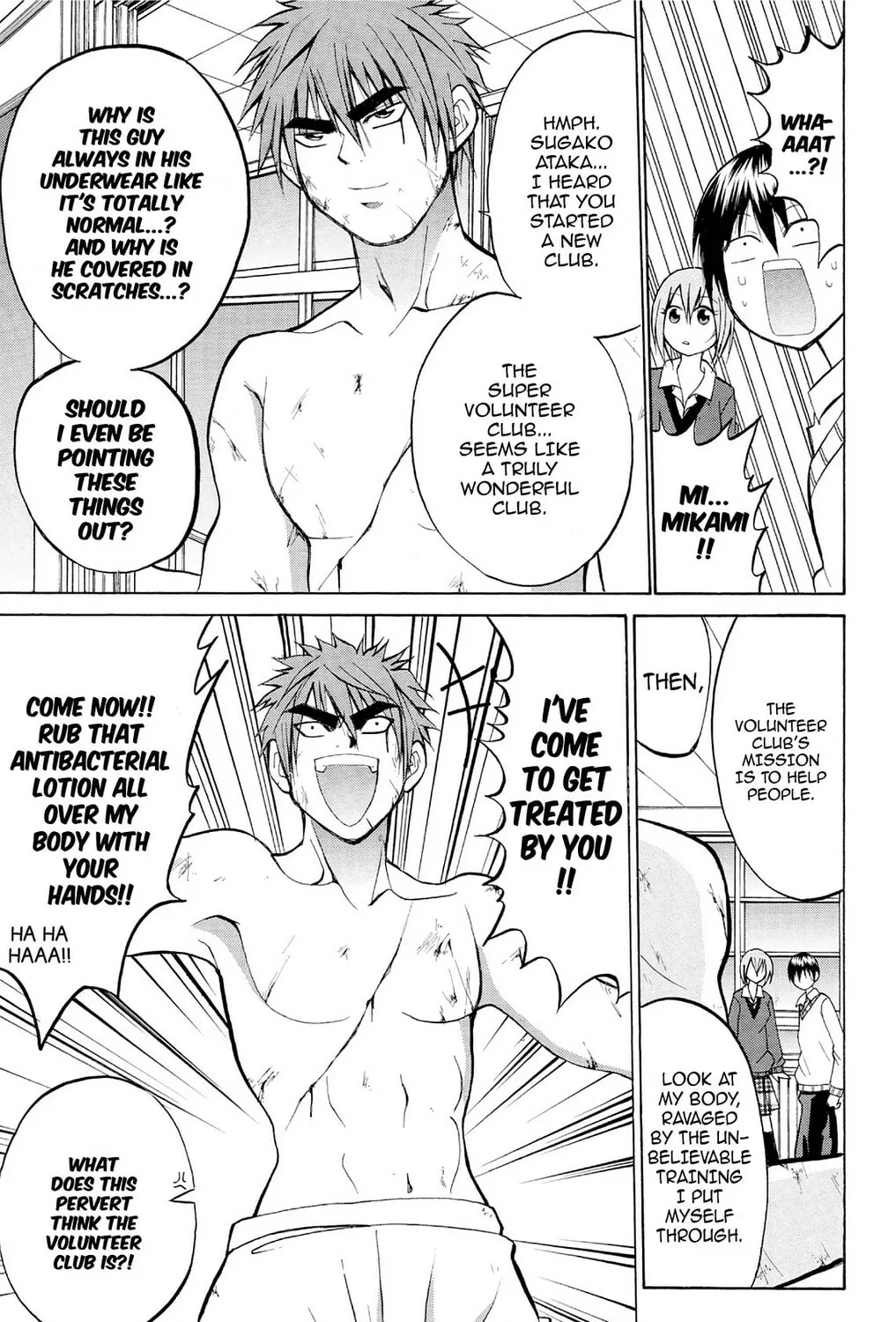 Fire-Hot Aunt Chapter 19 page 37 - 