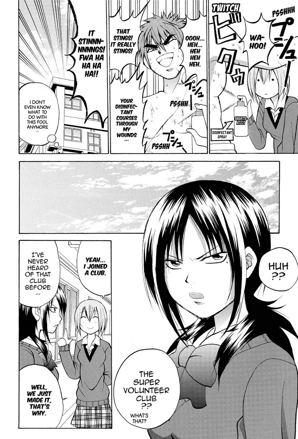 Fire-Hot Aunt Chapter 19 page 39 - 