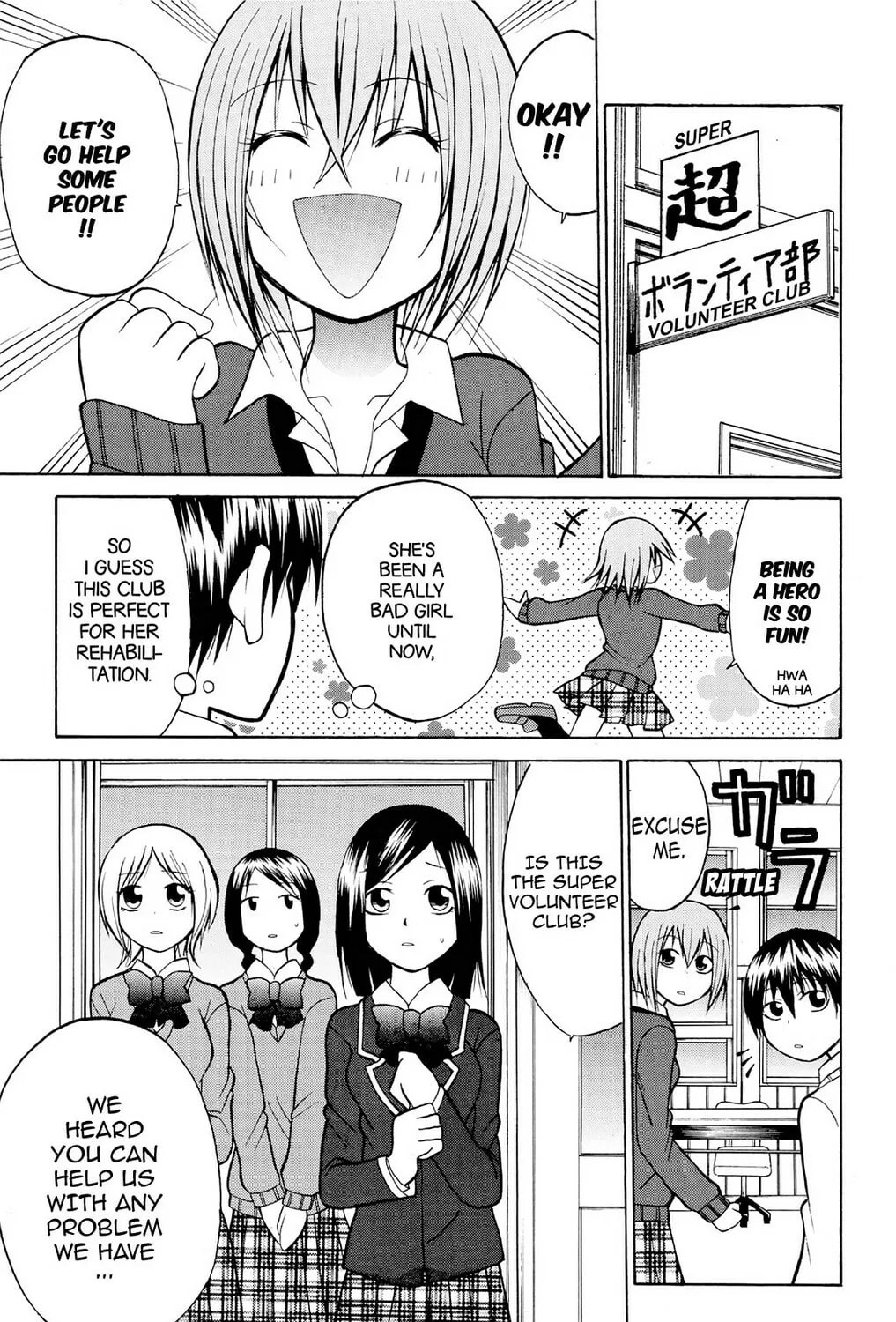Fire-Hot Aunt Chapter 19 page 45 - 