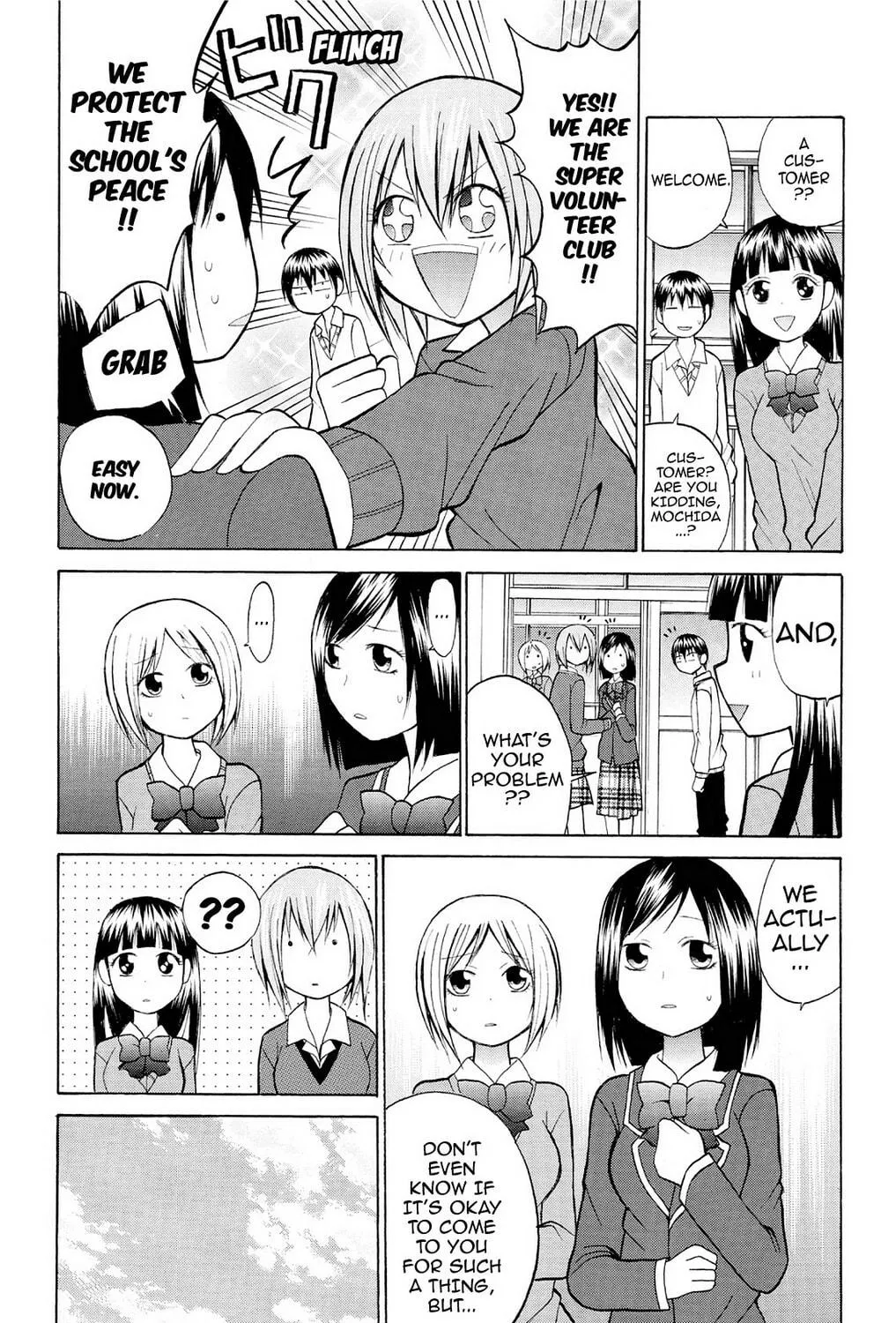 Fire-Hot Aunt Chapter 19 page 47 - 