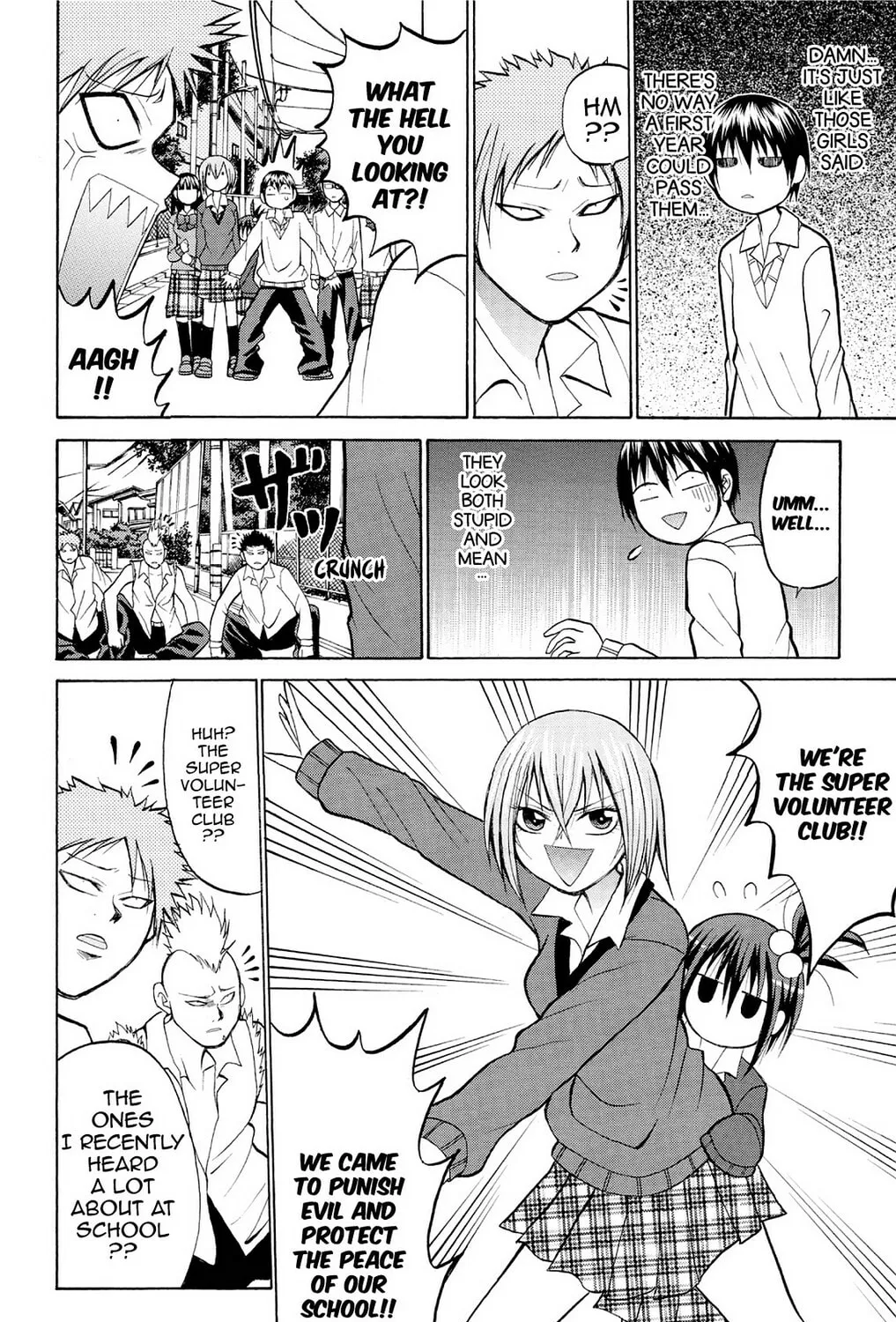 Fire-Hot Aunt Chapter 19 page 51 - 