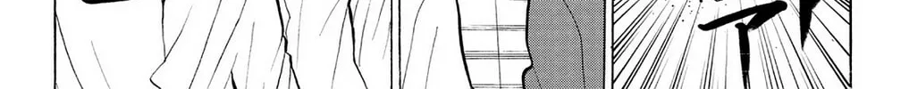 Fire-Hot Aunt Chapter 19 page 64 - 