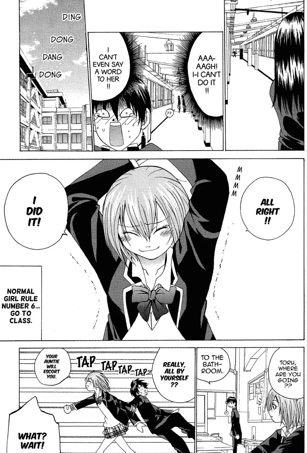 Fire-Hot Aunt Chapter 2 page 25 - 