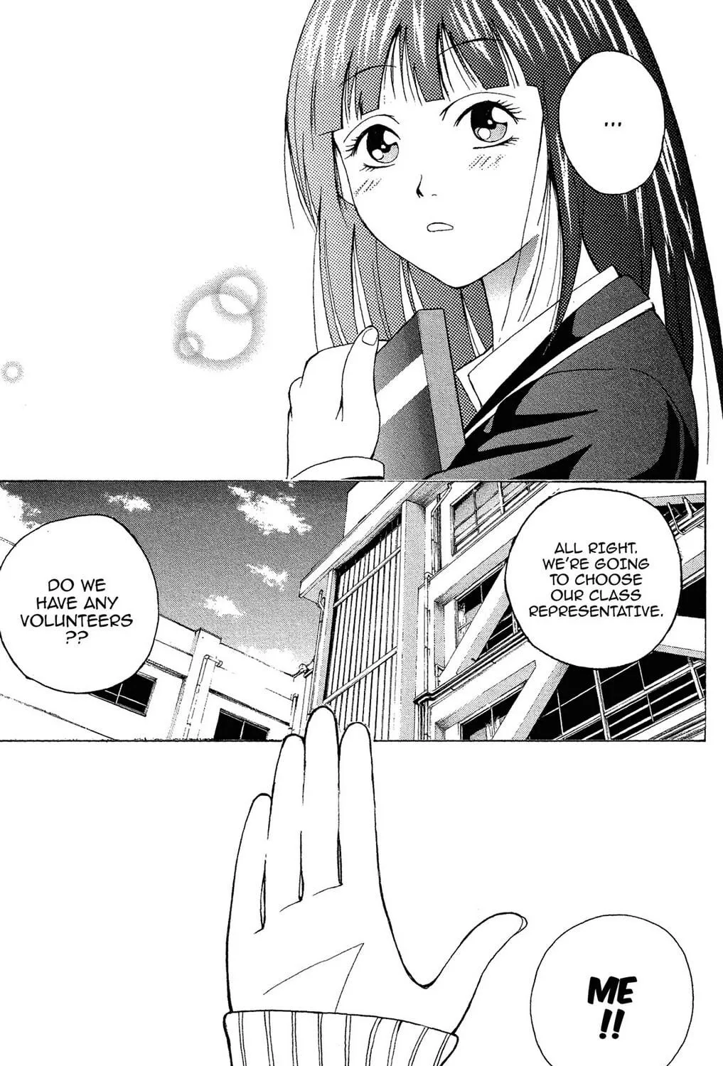 Fire-Hot Aunt Chapter 2 page 29 - 