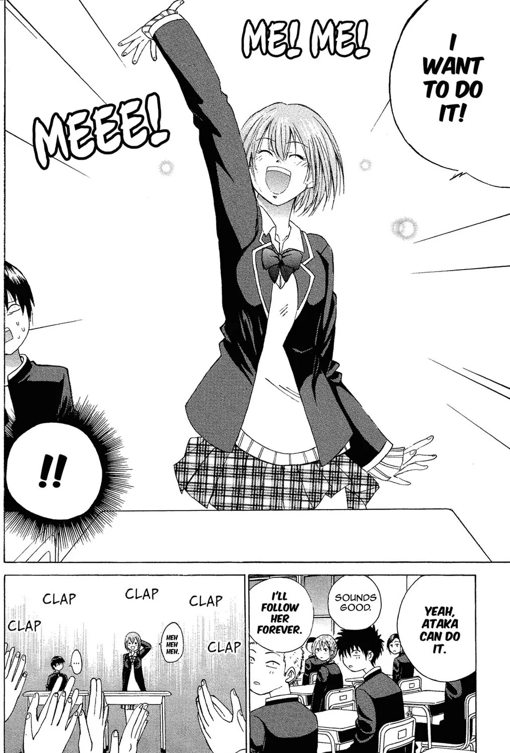Fire-Hot Aunt Chapter 2 page 31 - 
