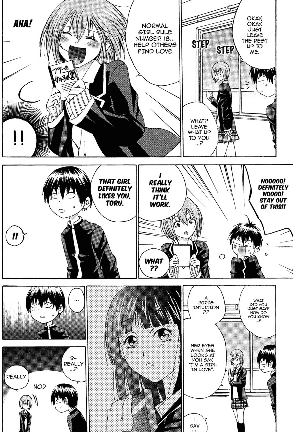 Fire-Hot Aunt Chapter 2 page 43 - 