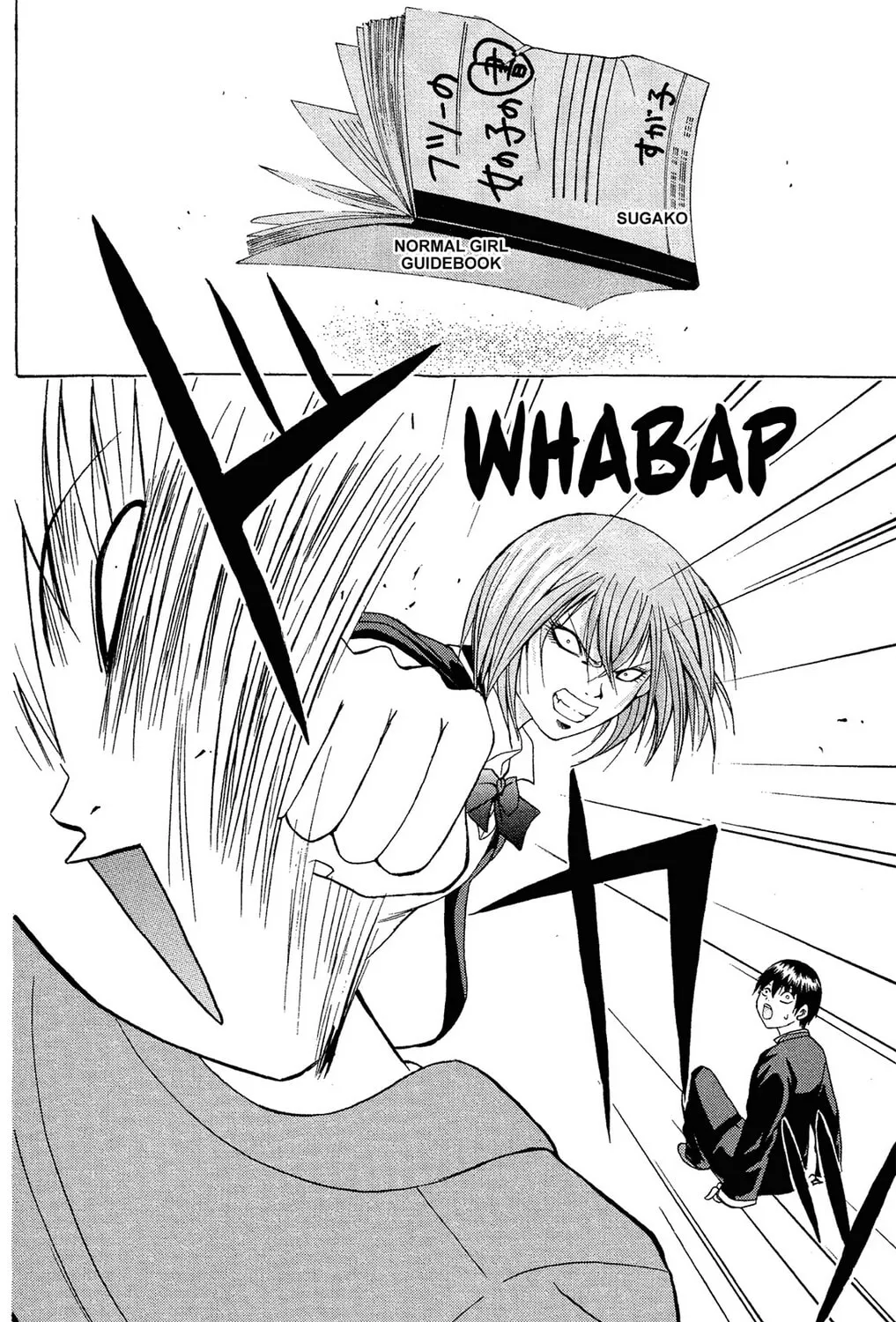 Fire-Hot Aunt Chapter 2 page 75 - 
