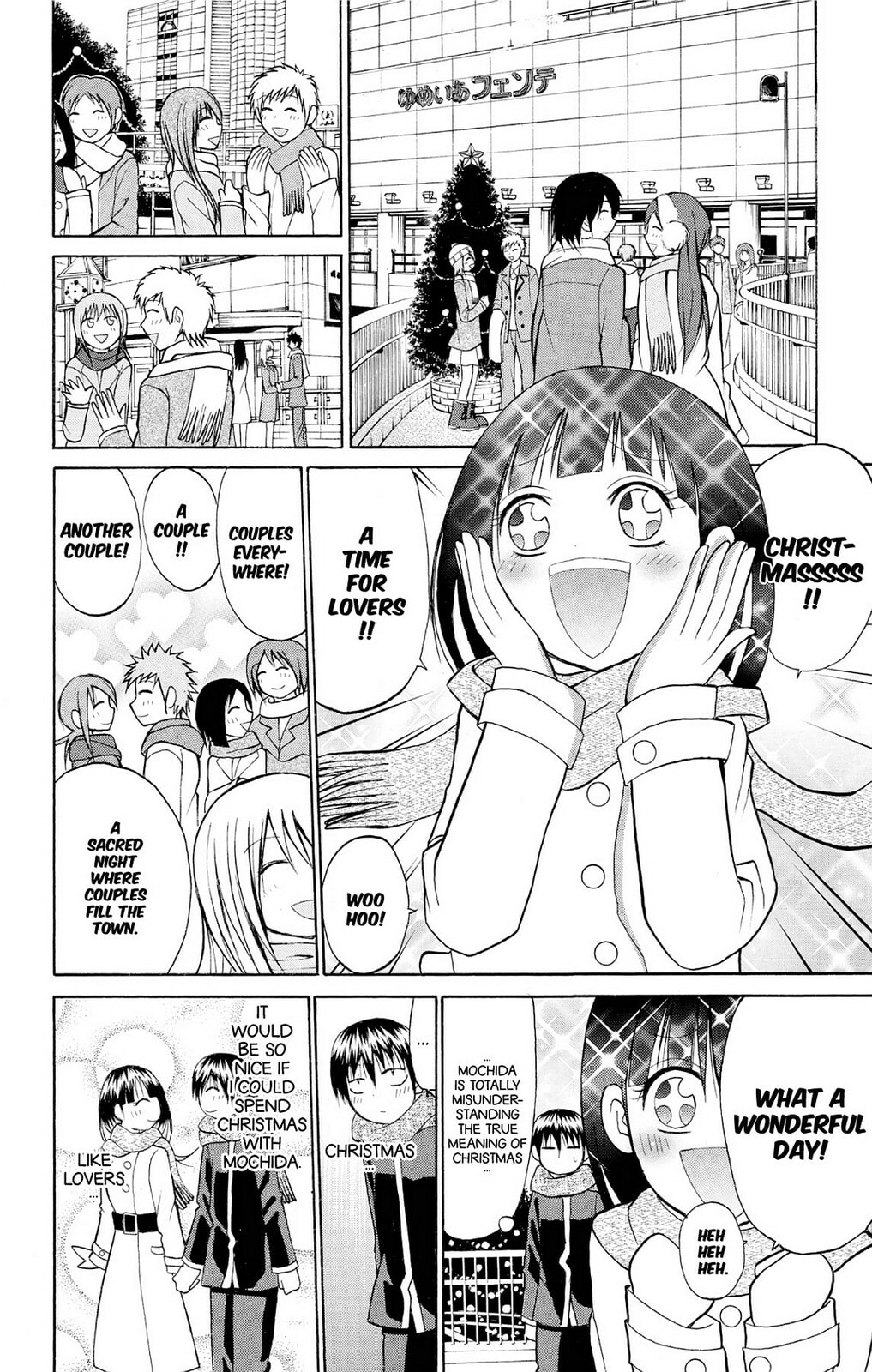 Fire-Hot Aunt Chapter 20 page 2 - 