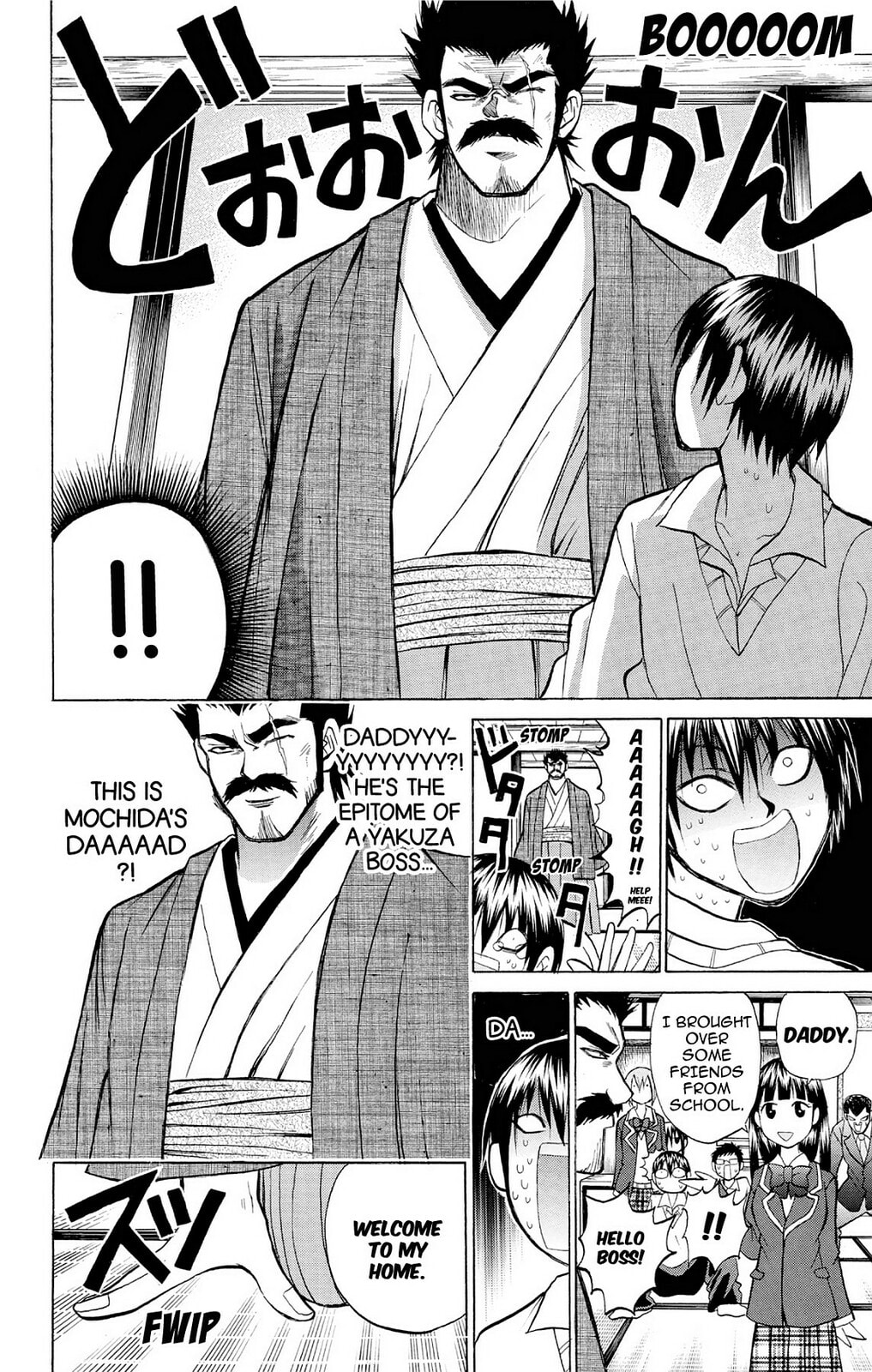 Fire-Hot Aunt Chapter 20 page 16 - 