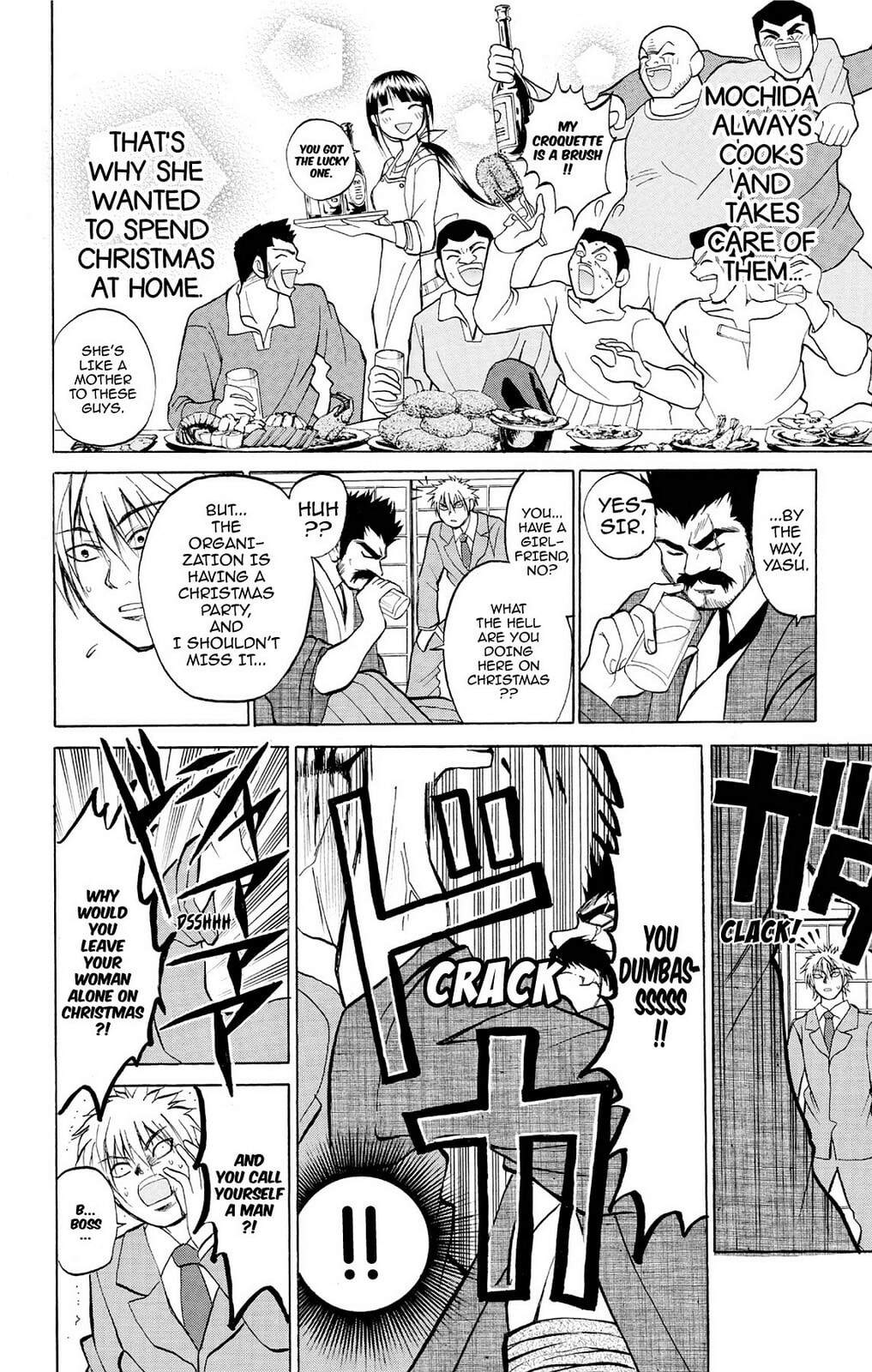 Fire-Hot Aunt Chapter 20 page 20 - 