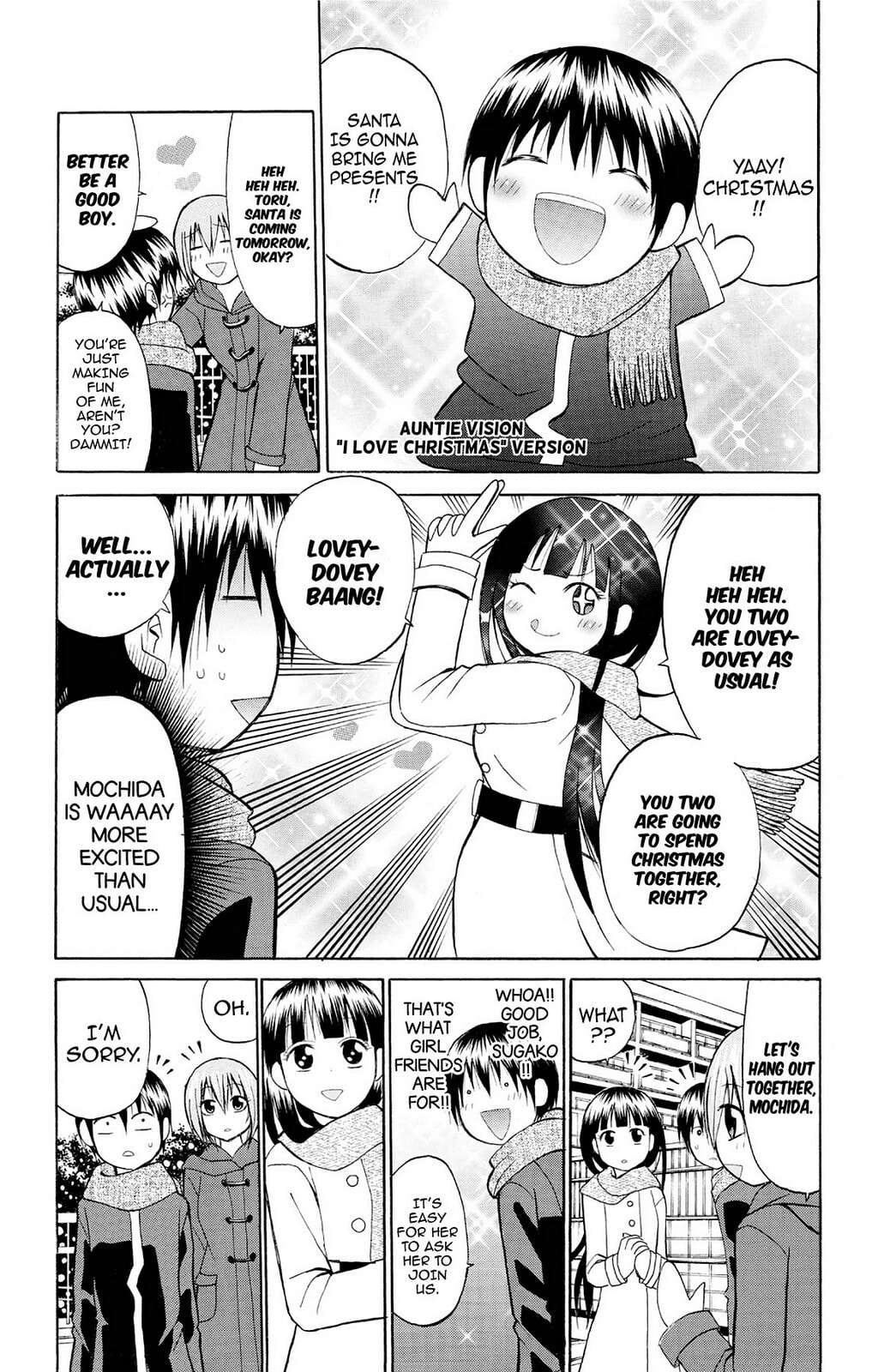 Fire-Hot Aunt Chapter 20 page 3 - 