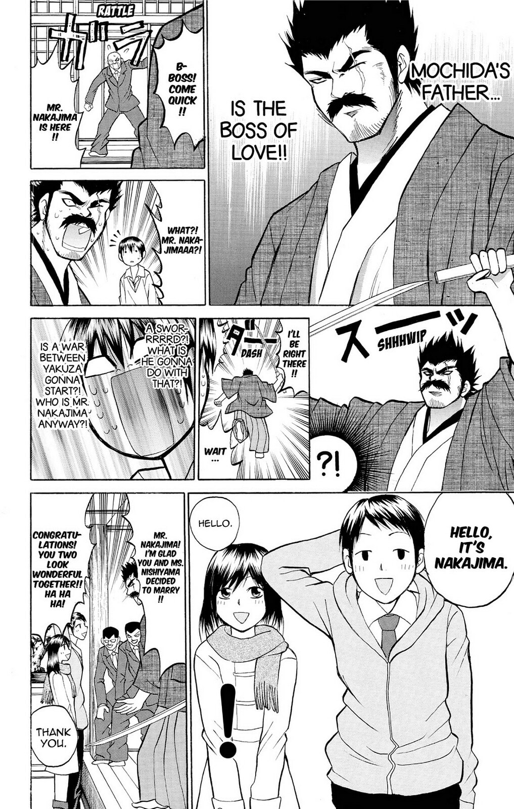 Fire-Hot Aunt Chapter 20 page 22 - 