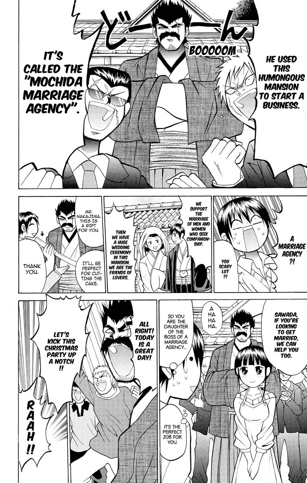 Fire-Hot Aunt Chapter 20 page 24 - 