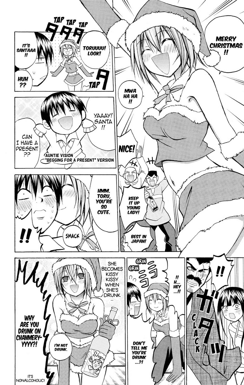 Fire-Hot Aunt Chapter 20 page 26 - 
