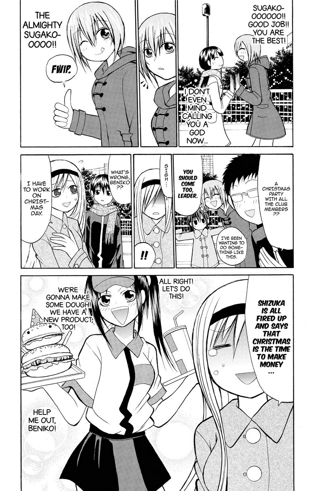 Fire-Hot Aunt Chapter 20 page 5 - 