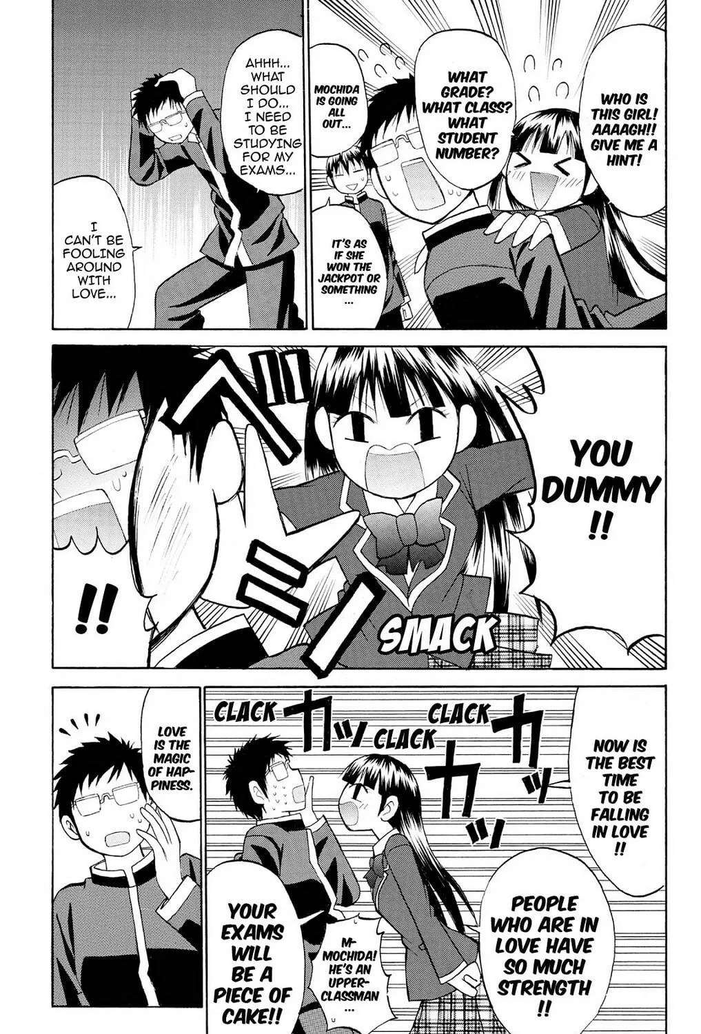 Fire-Hot Aunt Chapter 21 page 17 - 