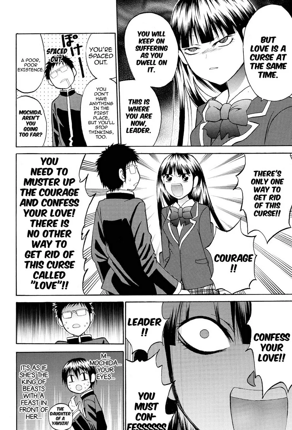 Fire-Hot Aunt Chapter 21 page 19 - 