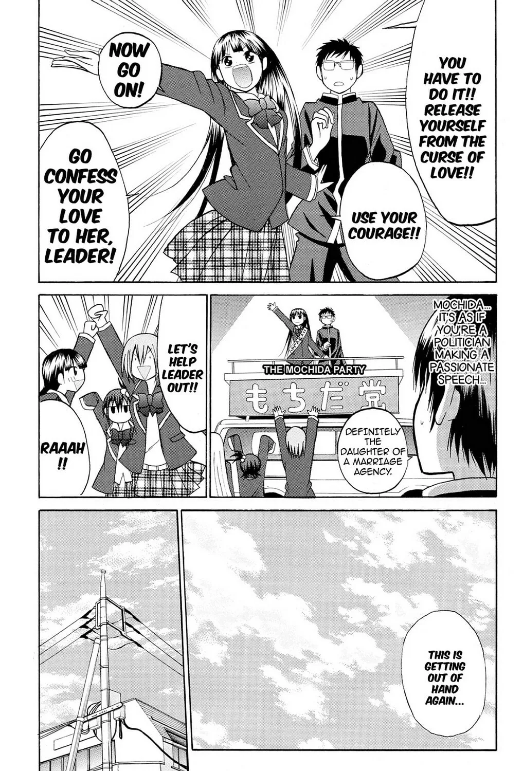 Fire-Hot Aunt Chapter 21 page 33 - 