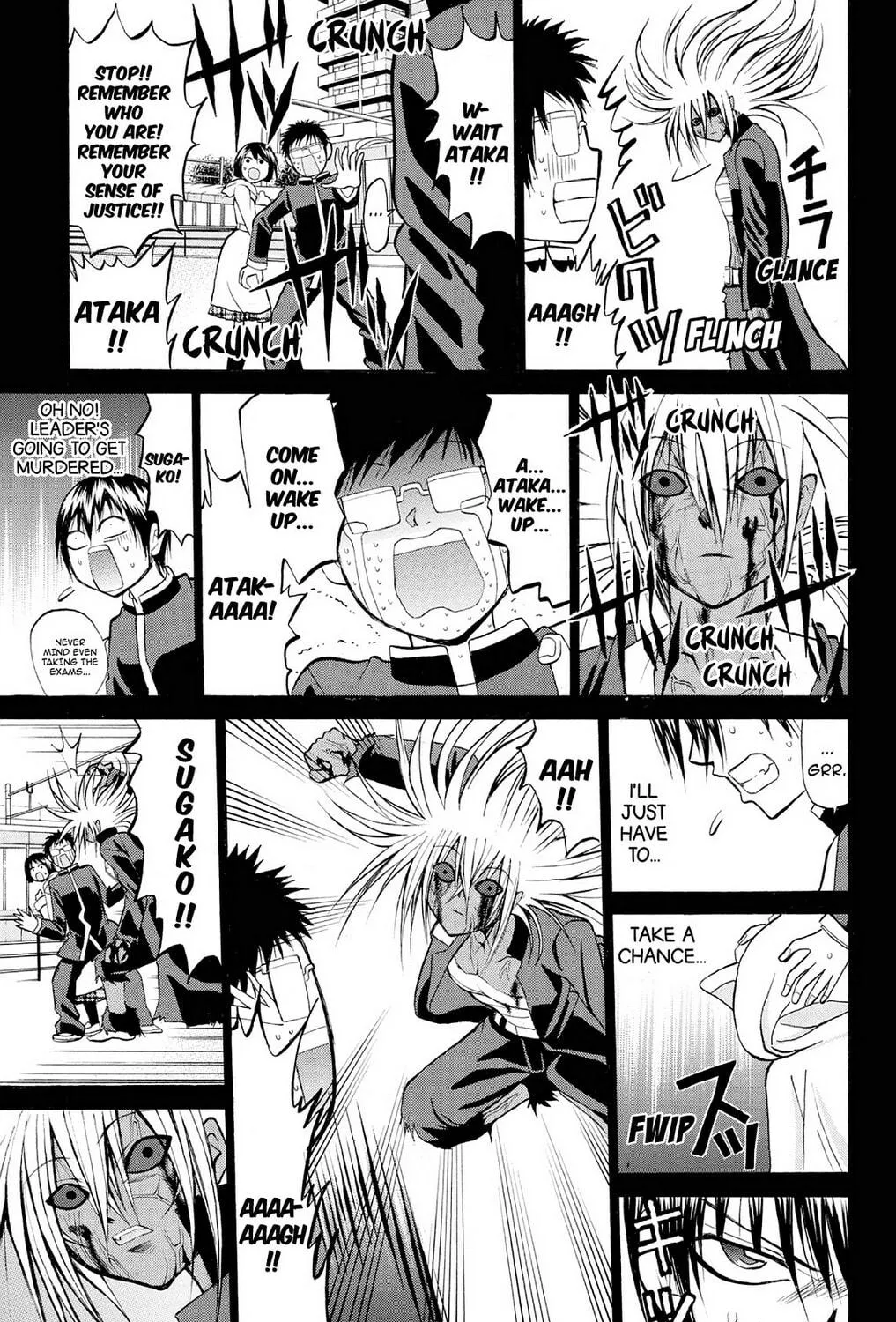 Fire-Hot Aunt Chapter 21 page 77 - 