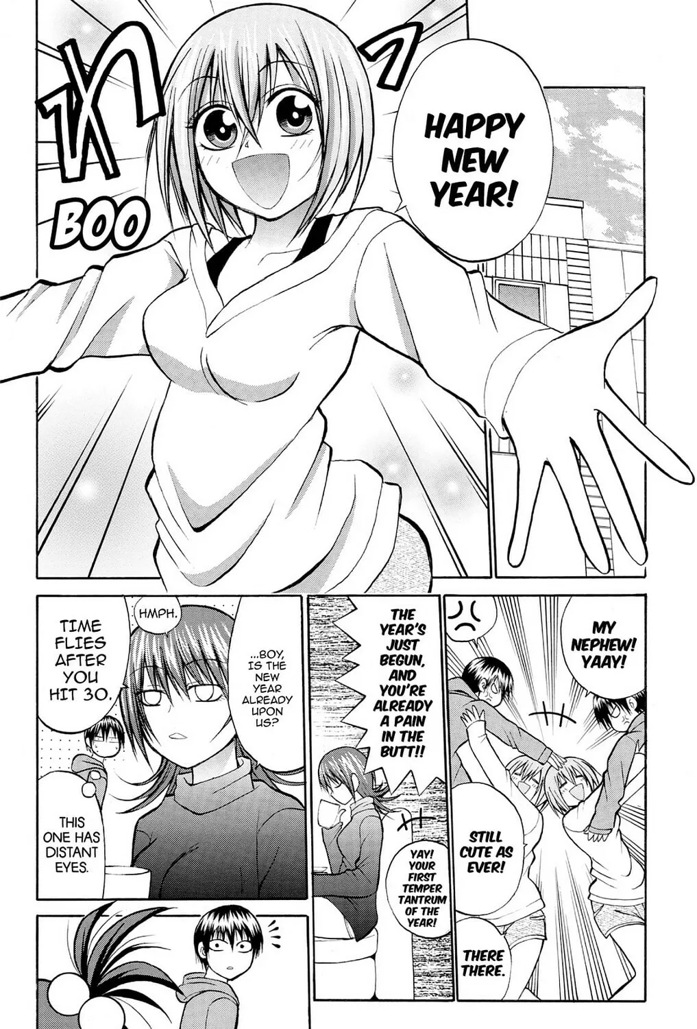 Fire-Hot Aunt Chapter 22 page 3 - 