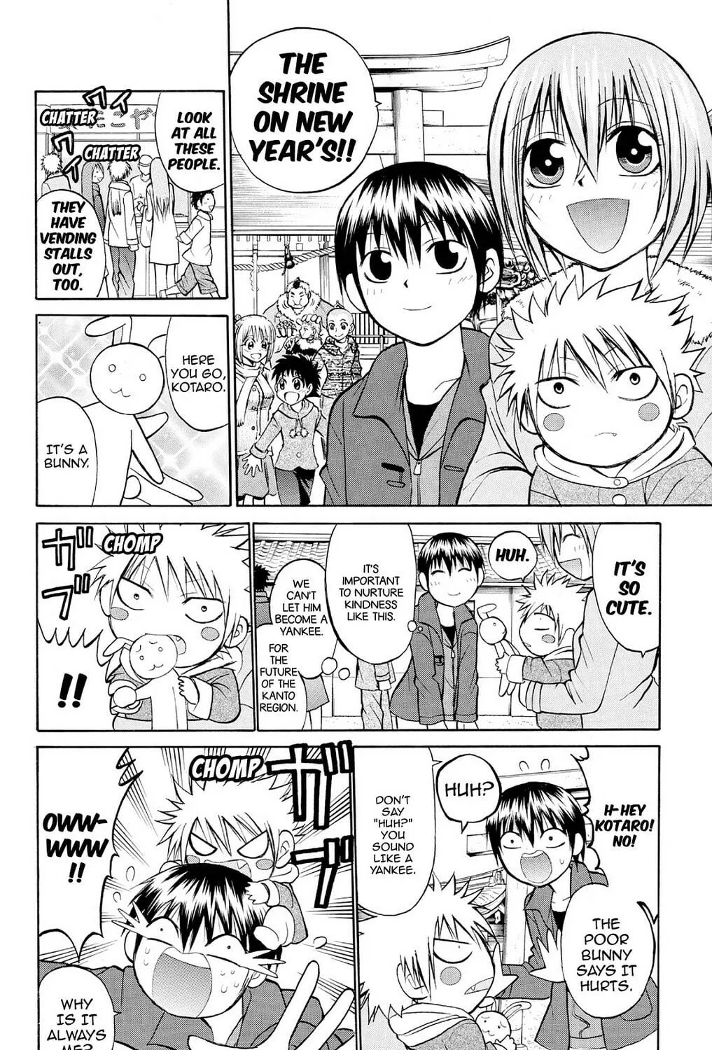 Fire-Hot Aunt Chapter 22 page 47 - 