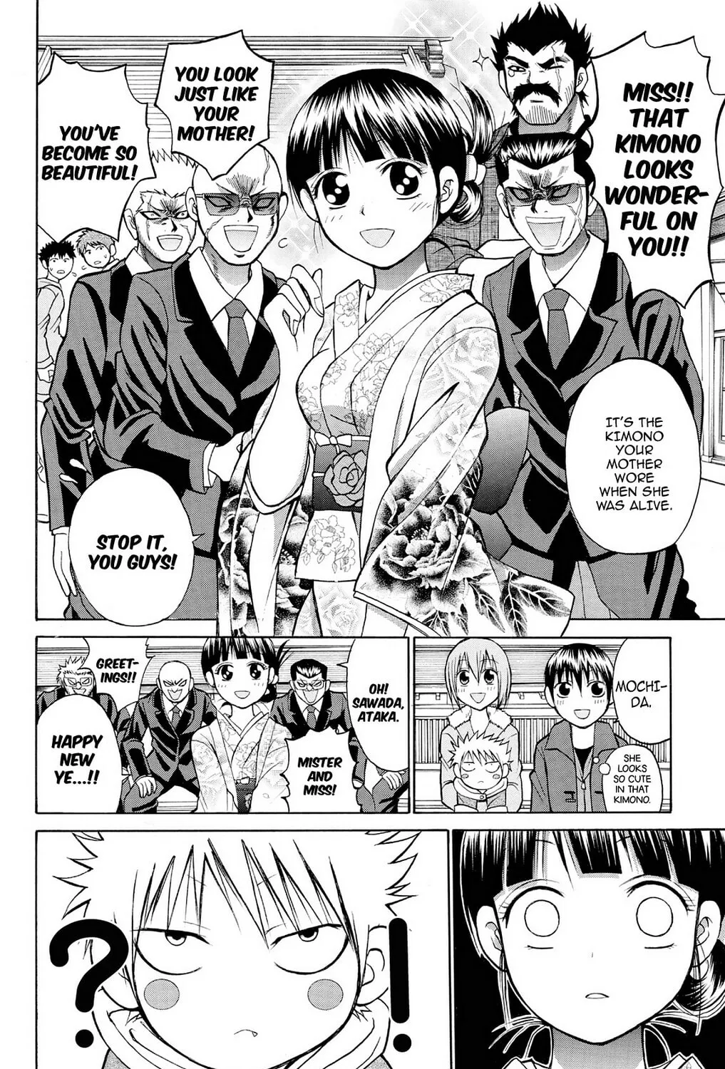 Fire-Hot Aunt Chapter 22 page 51 - 