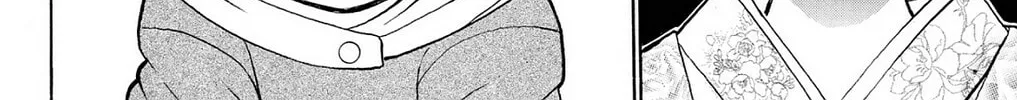 Fire-Hot Aunt Chapter 22 page 52 - 