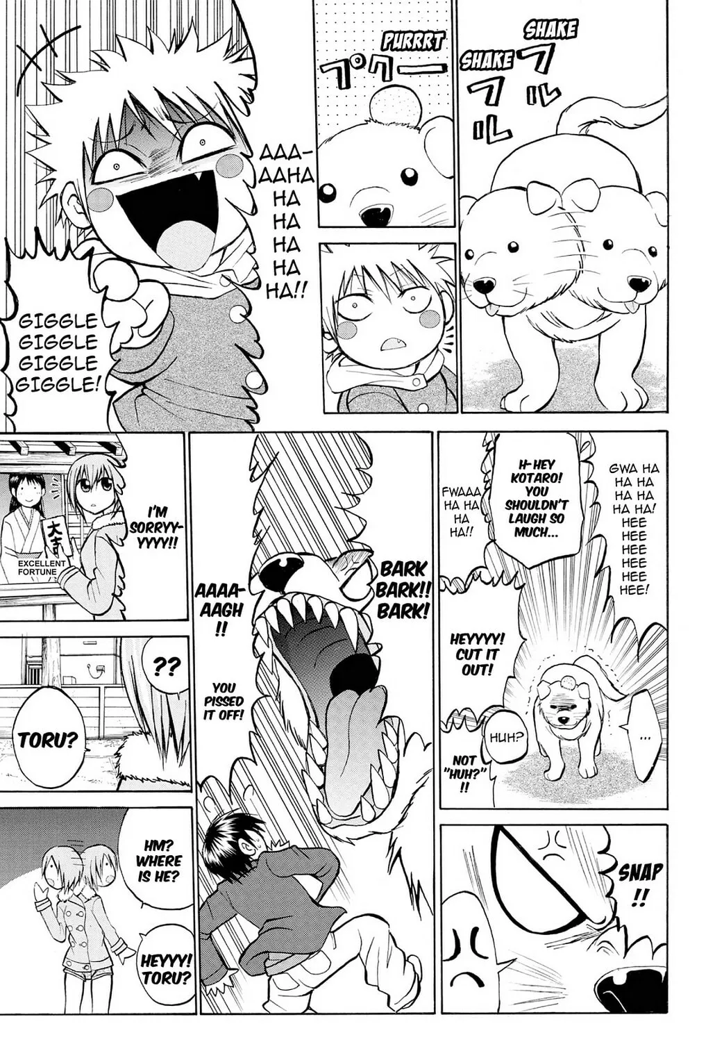 Fire-Hot Aunt Chapter 22 page 69 - 