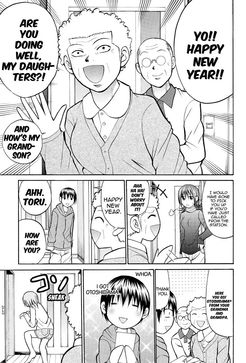 Fire-Hot Aunt Chapter 22 page 9 - 