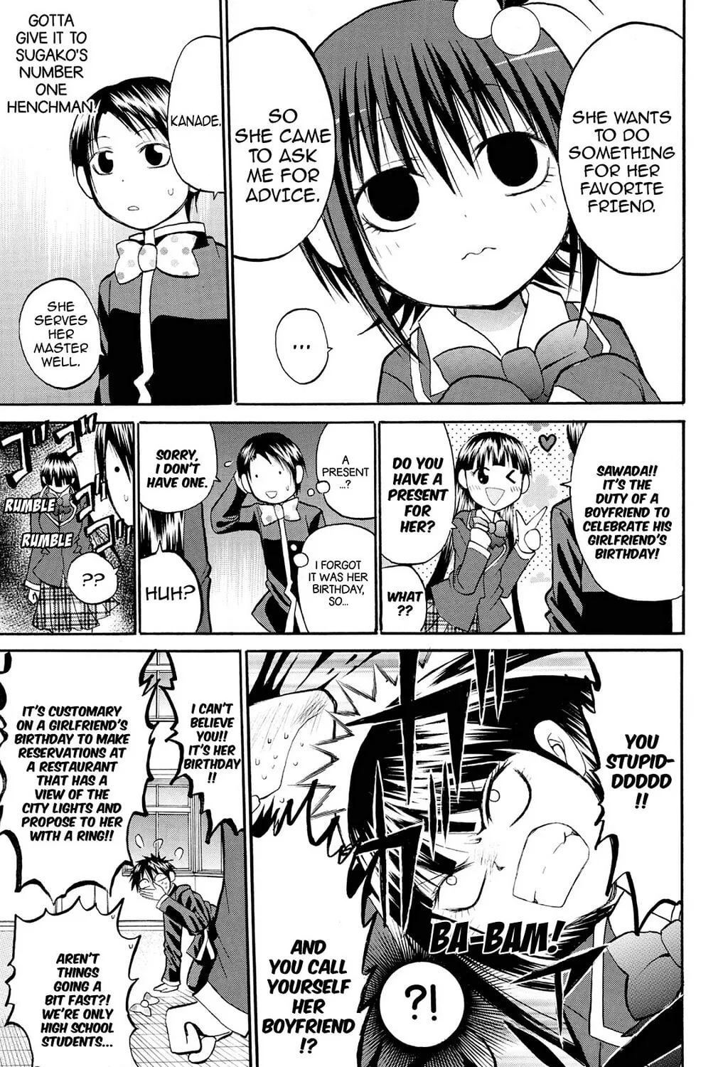 Fire-Hot Aunt Chapter 23 page 21 - 