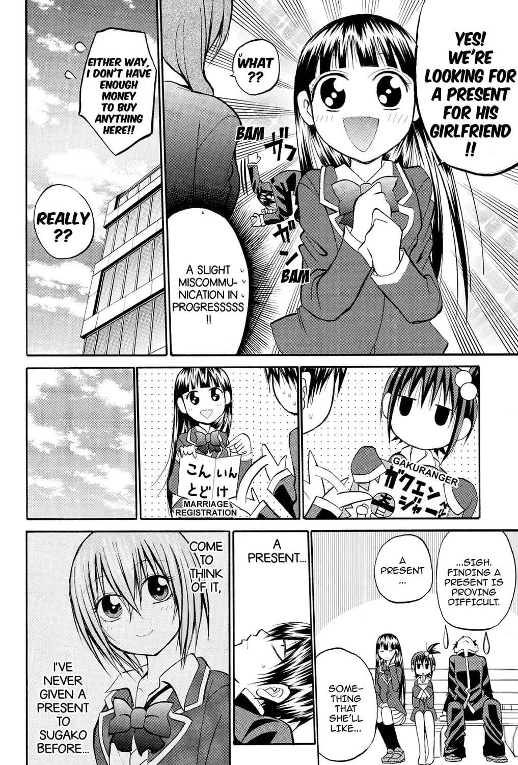 Fire-Hot Aunt Chapter 23 page 31 - 