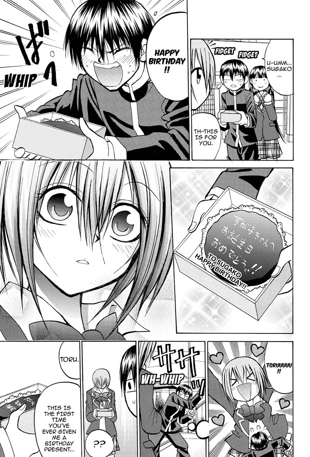 Fire-Hot Aunt Chapter 23 page 85 - 