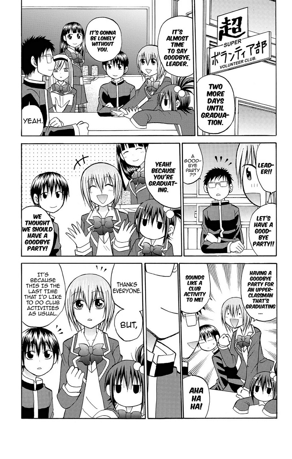Fire-Hot Aunt Chapter 24 page 2 - 