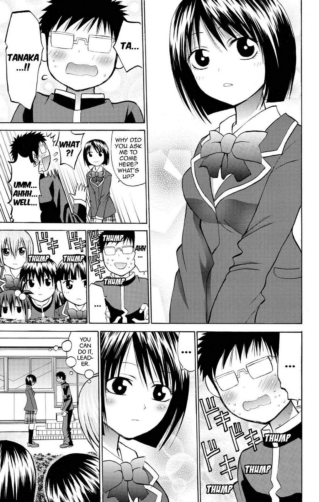 Fire-Hot Aunt Chapter 24 page 16 - 