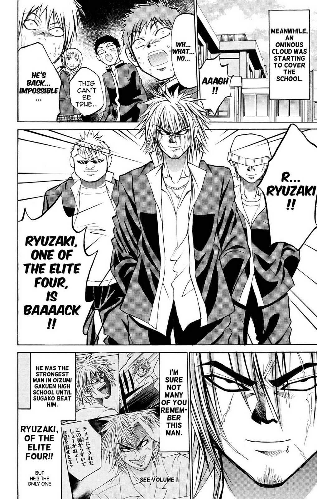 Fire-Hot Aunt Chapter 24 page 17 - 