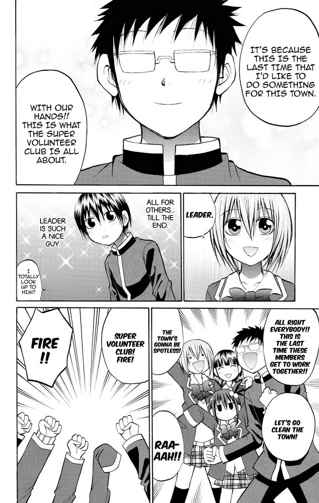 Fire-Hot Aunt Chapter 24 page 3 - 