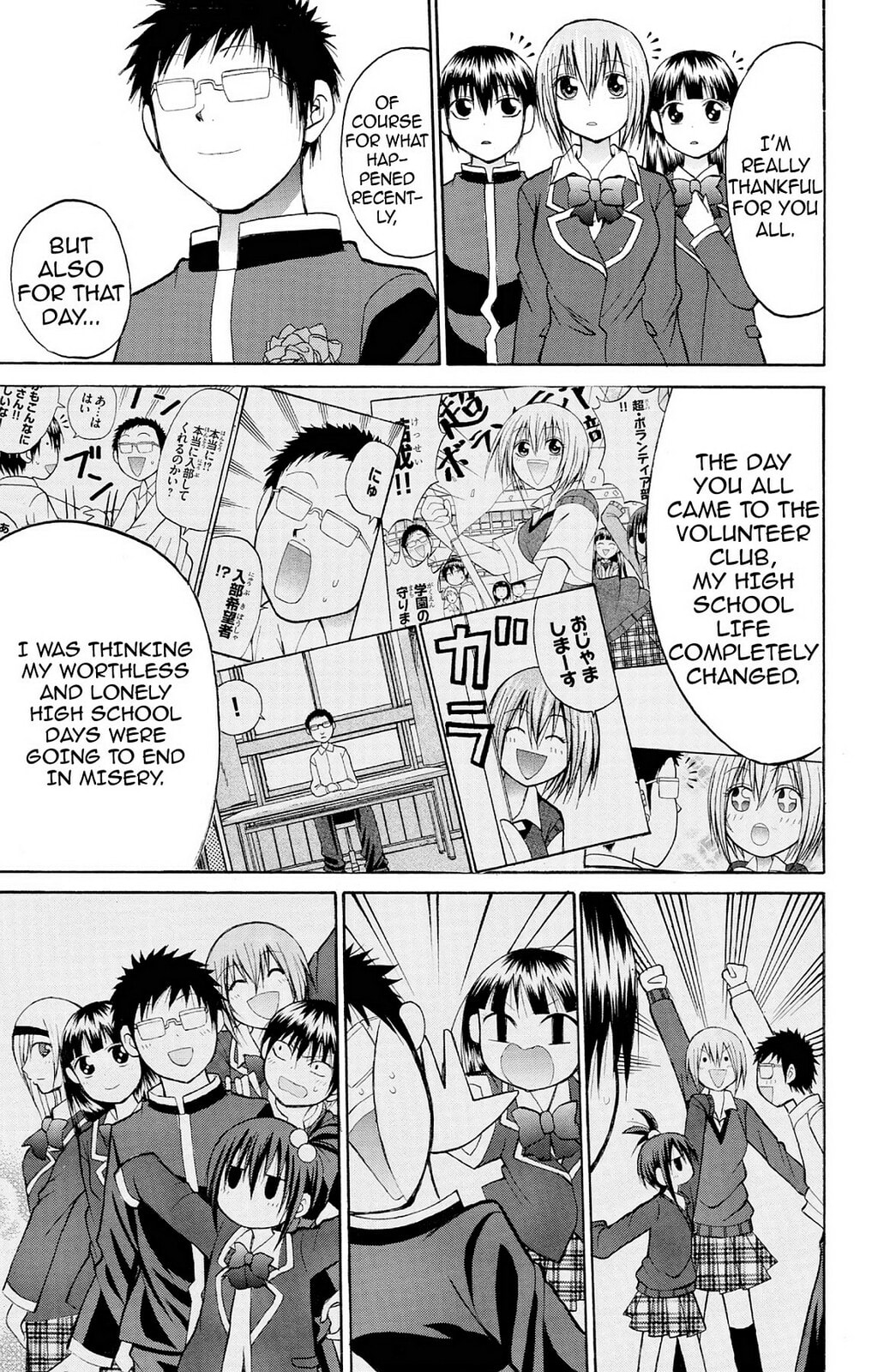 Fire-Hot Aunt Chapter 24 page 40 - 
