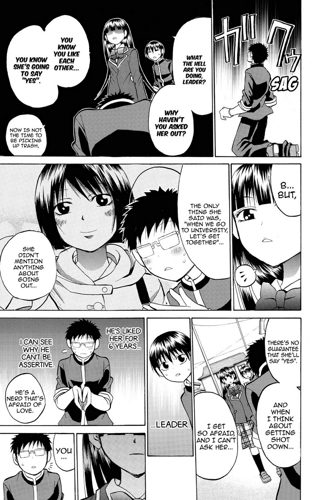 Fire-Hot Aunt Chapter 24 page 8 - 